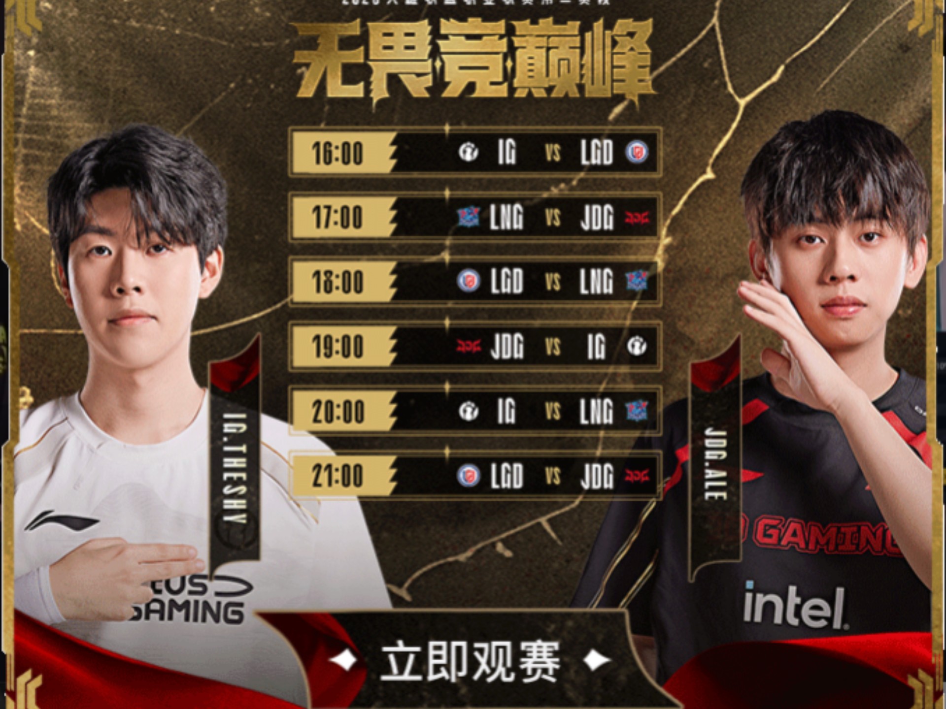 包含Ning爆冷击败独行侠，回归赛场引爆全场！的词条